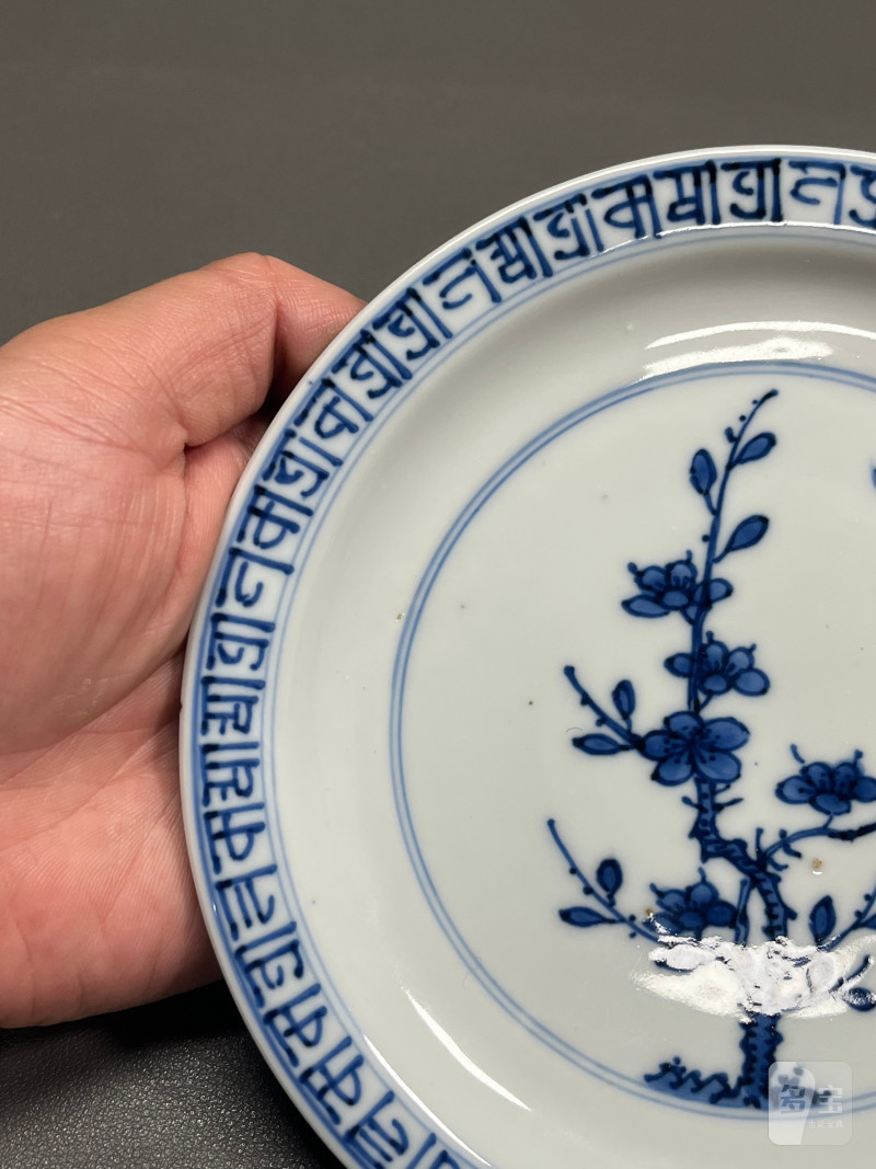 清康熙 青花内藏文月影梅纹外缠枝莲纹折沿盘一对（附
清代原装老盒） - 图15